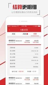 金牛策略  v1.1.0图1