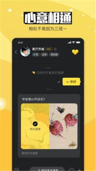 bulubulu免费版  v1.0.0图1