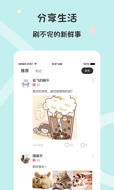 黑眼圈手机版  v1.0.0图1