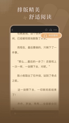 达文小说app苹果下载安装官网免费版