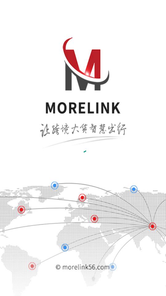 morelink56(物流管理平台)