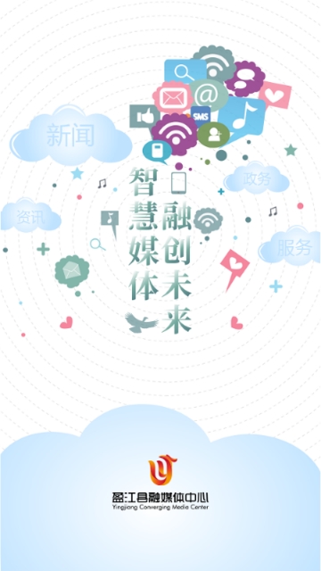 盈江云app