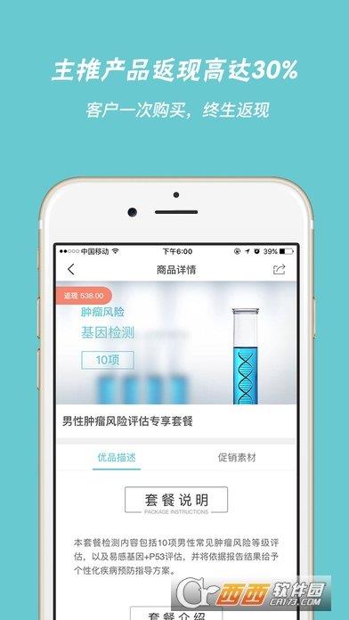 星宁优选  v3.1.9图3