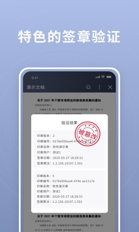 超阅  v1.0.38图2