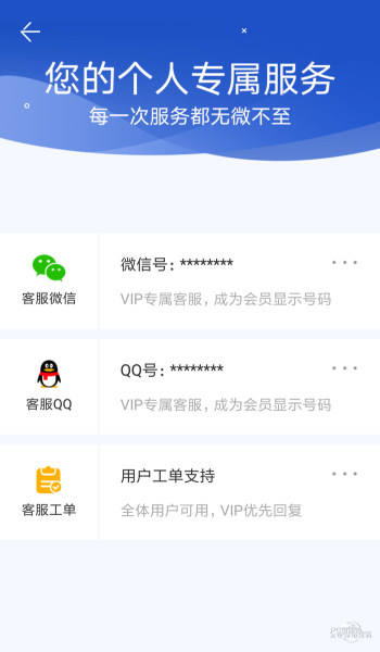 聊天记录恢复助手免费版app  v2.0.3图1