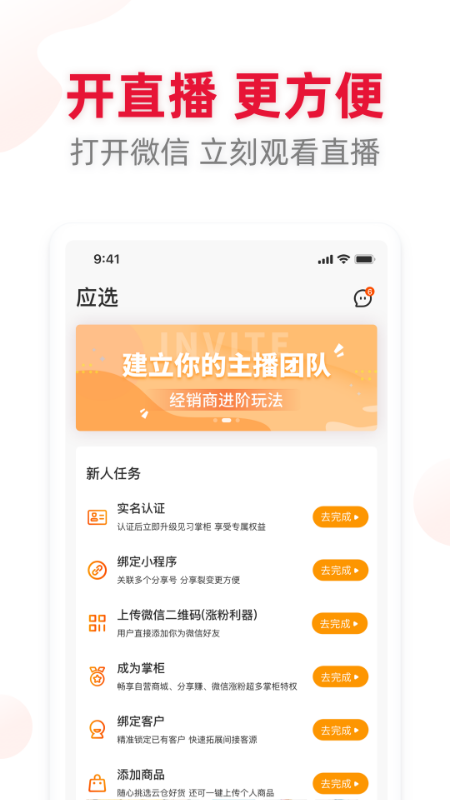 应选  v2.2.3图3