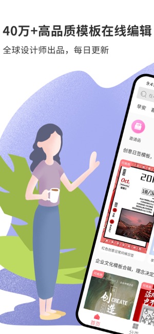 图怪兽手机版  v4.1.5图1