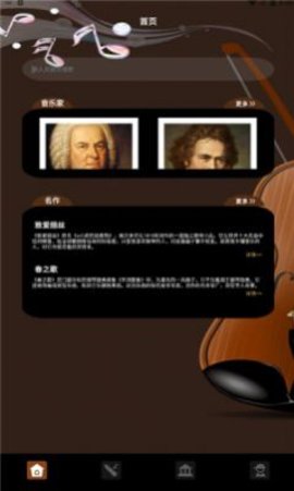 气泡音乐app下载免费版安卓苹果版安装  v1.2图3