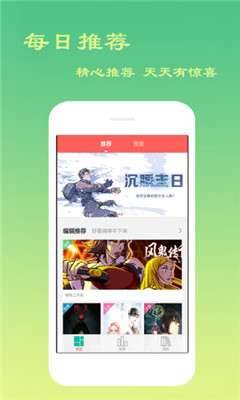 云游吧免费版下载安装最新版本手机  v1.0.1图4