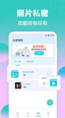 一键检测针孔摄像头  v3.1.0608图1