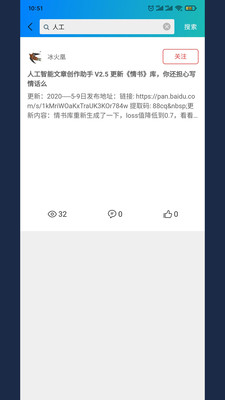 美果画报手机版下载  v2.0.6图2