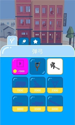 子弹大冒险  v1.0图2