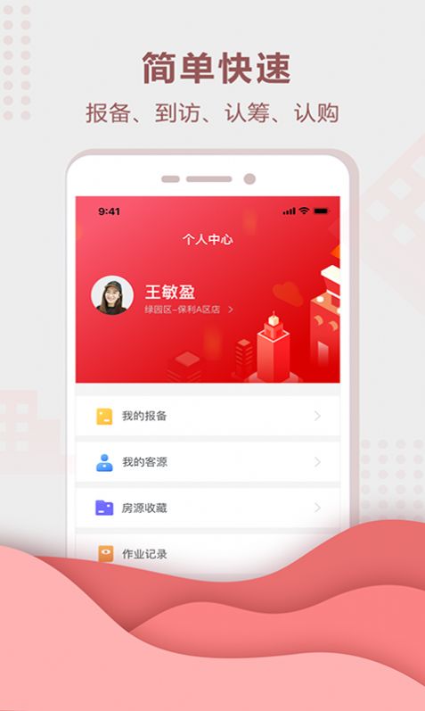 聚垚最新版  v1.1.7图3