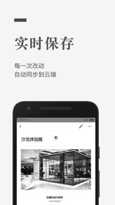 石墨文档app下载华为手机版官网  v1.0.0图2