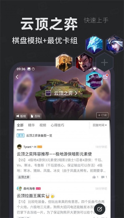 小黑盒官网app下载安装  v1.1.24图1