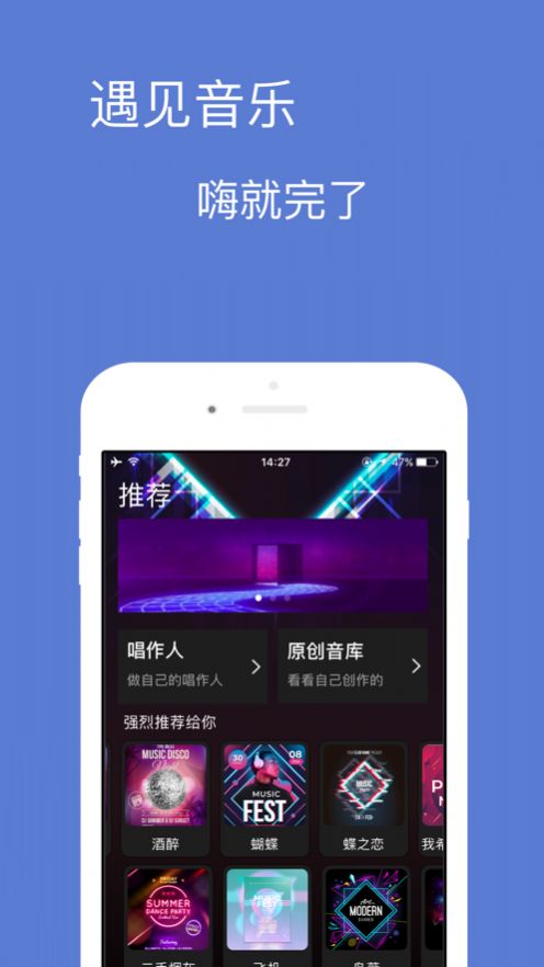 宝可音乐app安卓下载最新版苹果  v1.0.0图3