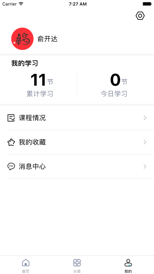 鲁班在线下载官网app  v1.0.0图5