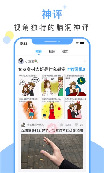 黄豆2024  v1.0.4图2