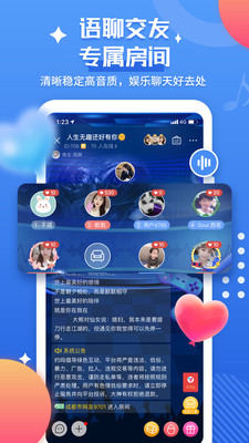 约吗2024  v3.0.1图2