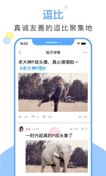 黄豆2024  v1.0.4图3