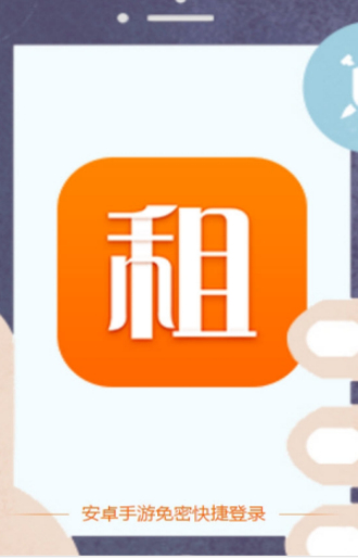 手游登号器app安卓下载安装  v3.4图2