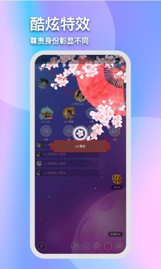 灵犀陪练安卓版  v1.2.12图2