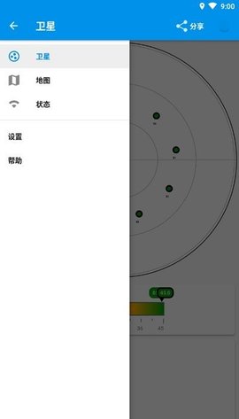 北斗卫星地图最新版