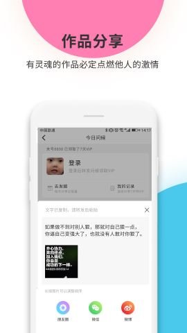 拼图工厂  v4.6.7图1