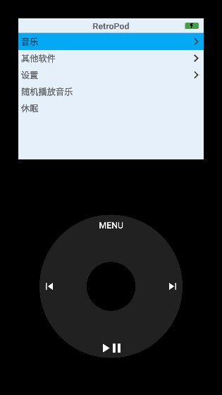 retropod下载  v1.0图2