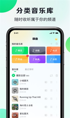 嗨曲音乐提取app  v1.0.2图2