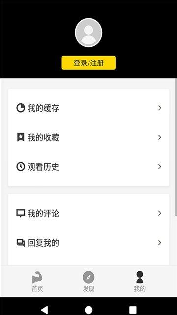 健身秘籍  v2.0.3图3