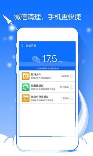 一禅手机大师下载  v1.11.13图2