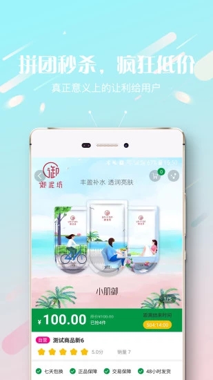 臻有源  v1.0.0图2