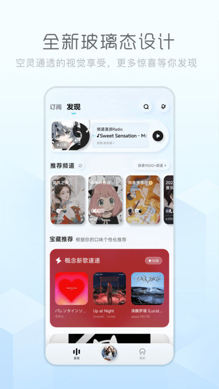 酷狗音乐概念版app3.4.6  v3.4.0图3