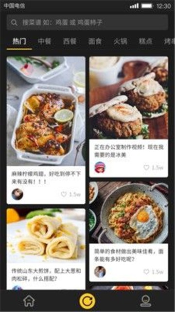 美食刷刷刷  v1.0.0图1