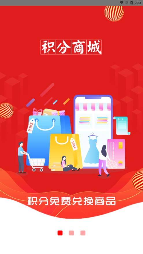 惠享优品  v1.0.7图1