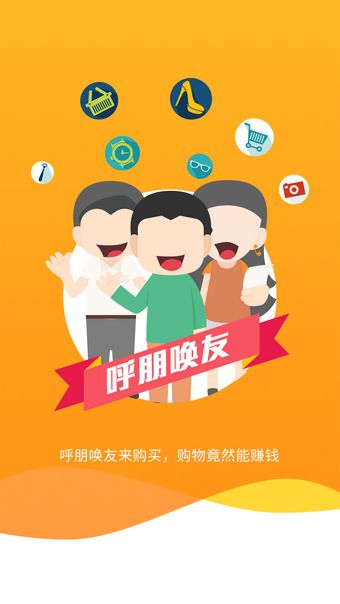 亲民购物平台官网下载app