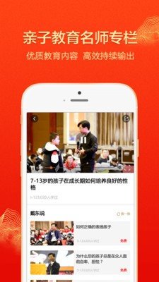 少儿趣配音  v6.11.0图1