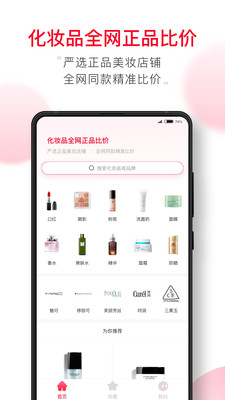 半糖网咖  v1.0.70图1