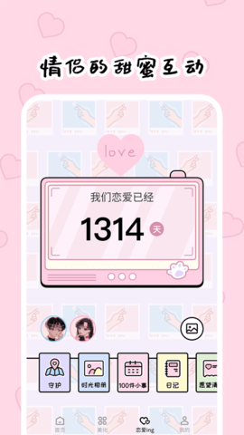 倒数321