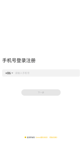 西檬圈交友免费版  v1.0图3