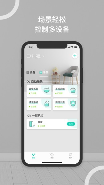 爱白水  v1.0.1图2