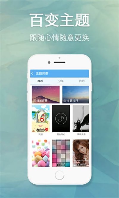 天天动听音乐播放器下载安装  v7.9.2图2