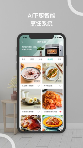 爱白水  v1.0.1图3