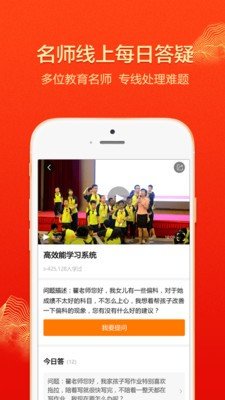 少儿趣配音  v6.11.0图3