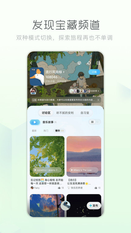 酷狗音乐概念版版本  v3.4.0图1