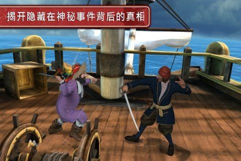 丁丁历险记  v1.9.5图1