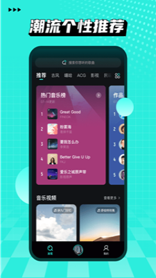 小桔音乐app下载官网最新版本安装苹果11.1.11  v1.0.6图3