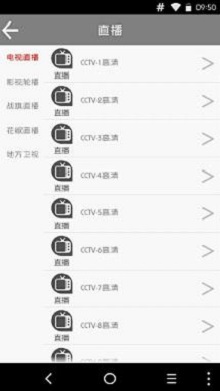 Sky影视免费版  v2.0206图3