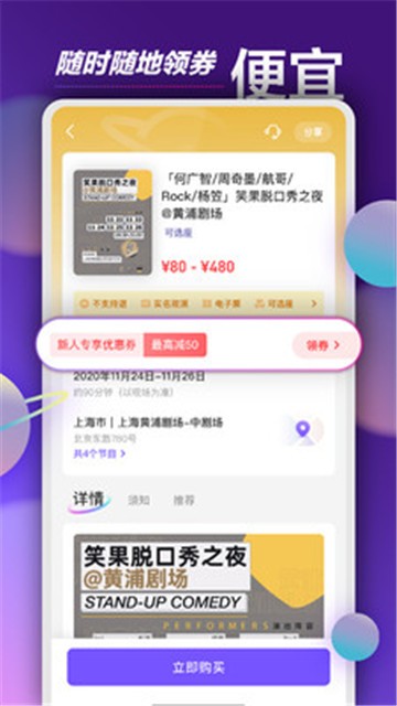 票星球官网下载  v1.3.1图1